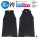  стрельба из лука hakama летний внутри hida стежок ввод широкий модель B модель 20~28 номер мужской женский лошадь езда чёрный тонкий ... стирка возможно лето мужчина женщина мужчина . женщина смычок . стрельба из лука надеты стрельба из лука для H-055