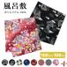  furoshiki большой размер 100×100 100cm.... модный мужской женский эко-сумка мир смешанные товары стрельба из лука смычок . стрельба из лука сопутствующие товары H-160 [ кошка pohs объект ]