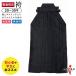 [ ограниченное количество ] стрельба из лука hakama чёрный внутри hida стежок ввод полиэстер 100% 20 номер ~30 номер мужчина женщина другой размер мужской женский стрельба из лука надеты лошадь езда . старый часть . собрание тренировка для начинающий H-295