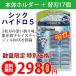 《送料無料》 《数量限定》シック ハイドロ5 Schick　HYDRO5 5枚刃　替刃17個入