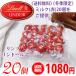 《送料無料》 《冬期限定》 Lindt リンツ リンドール チョコレート ミルク(赤) 20個