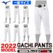  Mizuno MIZUNO бейсбол GACHIgachi форменные брюки тренировка надеты постоянный Short Fit распорка Buggy 2022 12JD2F6001 6201 6401 6501 6601 6701
