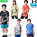 �������� ���[���֑��������A���_�[�A�[�}�[ UA�e�b�N �X�[�p�[�r�b�O���S�V���[�g�X���[�uT�V���c�i�g���[�j���O/KIDS�j�W���j�A �q�� ���� 1384684 24SS(2404)