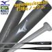 [ немедленная уплата ] Mizuno MIZUNO для софтбола biyondo Max Legacy knock ограничение бейсбол бейсбольная бита составной bat для софтбола бейсбол для софтбола взрослый в общем 89cm 1CJWK191 2025 год модели 