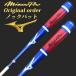 [ название inserting печать возможно ] Mizuno Pro MIZUNO бейсбольная бита [ оригинал цвет заказ ]15 голубой × красный бейсбол для бейсбол / для софтбола / софтбол соответствует knock для *R