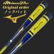 [ название inserting печать возможно ] Mizuno Pro MIZUNO бейсбольная бита [ оригинал цвет заказ ]23 пастель темно-синий × желтый Mizuno MIZUNO бейсбол / софтбол соответствует *R