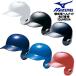  Mizuno MIZUNO 1DJHR104 бейсбол для софтбола шлем левый удар человек для 