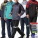 [ немедленная уплата ] Mizuno MIZUNO ветровка верх и низ в комплекте [.. повышение температуры ]N-XT breath Thermo утеплитель жакет &amp; брюки [ унисекс ] мужской 32JEC740-32JFC740