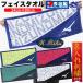 [������h�J�t��][���[���֑�������]�~�Y�m MIZUNO �������t�F�C�X�^�I���i������j �X�|�[�c�^�I��  ���Y ��100�� �싅 �\�t�g�{�[�� �l�[�����H 32JYD102��M
