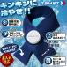 [��������H��] �U���X�g �A�C�X�o�b�O��p �l�b�N�N�[���[ 387000 �X�X �t���[�T�C�Y (��l �q��) �X�̂� �A�C�X�p�b�N �l�b�N�E�H�[�}�[ �싅 �T�b�J�[ ����