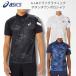 [ почтовая доставка бесплатная доставка ] Asics ASICS asics мужской A-I-M dry графика кнопка down рубашка-поло для мужчин и женщин унисекс . пот скорость . тренировка надеты .... перемещение надеты 