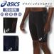 [ почтовая доставка бесплатная доставка ] Asics asics ASICS графика средний трико легкая атлетика внутренний мужской мужской унисекс для мужчин и женщин 2091A745 25SS 2505ft