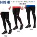 �y���[���֑��������zNISHI nishi �j�V �s���e�v���N�e�B�X�����O�^�C�c �����Y �j���p �j�����p �����j���O ���㕔 �j�����p �����Y ���j�Z�b�N�X 2811A302