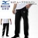 [ почтовая доставка бесплатная доставка ] Mizuno MIZUNO mizuno Move Cross брюки длинные брюки лето джерси легкий . пот скорость .UV cut стрейч мужской для мужчин и женщин 32JDC22009