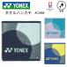  Yonex YONEX полотенце носовой платок сейчас . полотенце дезодорация антибактериальный дезодорация подарок праздник AC1088 [ приобретенный товар ]
