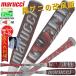 [������h�J����]�}���` marucci ���j�N���b�V���[�X�s�[�h�}�b�N�X�W���j�A ��p�o�b�g[�o�b�g�P�[�X�t]26ss �~�h���o�����X ���N� �싅 ���b�h ���w��