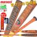 [������h�J����]�}���` marucci ���j�N���b�V���[�p���[�}�b�N�X�W���j�A ��p�o�b�g[�o�b�g�P�[�X�t]26ss �g�b�v�o�����X ���N��o�b�g �싅