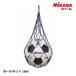 [���[���֑�������]�~�J�T MIKASA �{�[���l�b�g 1�p �� �T�b�J�[�{�[�� �o�X�P�b�g�{�[�� �t�b�g�T�� �{�[�����[ �{�[������ �w�� ���� �Ԗڃu���[ NET1-BL