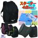 [������h�J��][�����o��]�~�Y�m MIZUNO ���j�X�^�[�^�[ 4�_�Z�b�g �X�C���o�b�O35L + ���[���o�b�NL + �z���^�I�� (��/�Z�[��) +�v���u�C 25ss ��M
