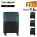 чемодан Samsonite официальный Samsonite STRARIUM [ -тактный lalium* spinner 69 экстракт хлеб двойной ] путешествие средний M размер 4~6. распродажа outlet цена 