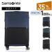  чемодан Samsonite официальный Samsonite STRARIUM [ -тактный lalium* spinner 75 экстракт хлеб двойной ] путешествие большой L размер 1 неделя и больше распродажа outlet цена 