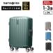 [13 час до . заказ . этот день отправка ] чемодан Samsonite официальный [enau* spinner 55 ] машина внутри приносить путешествие маленький размер S размер 1~3.