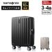  чемодан Samsonite официальный [enau* spinner 61 EXP ] емкость повышение путешествие средний M размер 3~5.
