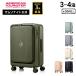 новинка { официальный магазин } Samsonite чемодан Samsonite [ve блокировка sUN8 spinner 61EXP] american two li Star American Tourister примерно 50/61L