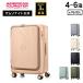  новинка { официальный магазин } Samsonite чемодан Samsonite [ve блокировка sUN8 spinner 68EXP] american two li Star American Tourister примерно 76/89L
