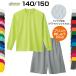  dry футболка длинный рукав шорты верх и низ в комплекте Kids Junior . пот скорость .UV cut glimmer Gris ma-00304 00325 4.4oz 140~150 одноцветный название inserting принт вышивка соответствует 