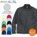 �h���C�W�b�v�W���P�b�g ���� �z������ UV�J�b�g glimmer �O���}�[ 00358-AMJ 4.4oz 4L 5L �傫���T�C�Y ���n ������ �v�����g �h�J�Ή�