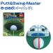 i- накладка Golf Putt &amp; Swing-Master e-pad UNIX Unic spating. улучшение . swing. устойчивый ... присоединение .pating I catch маркер (габарит) 
