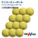 KT11R-UR �P���R�[�e�B�[�{�[�� 11�C���` �S���� 1�_�[�X �i�K�Z�P���R�[ ���w������ ���N���G�[�V�����p