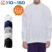  название inserting 1 листов OK футболка Kids вышивка wundou P601 110-150 ребенок Junior хлопок 100% обратная сторона шерсть тренировочный толстый команда движение .undou