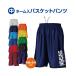  name middle basket pants basketball uniform order Dance pants name inserting Uni Home ba Span print Event ..