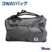  притягательный Winning 3WAY сумка бокс 3WAY задний сумка "Boston bag" рюкзак сумка на плечо боевые искусства бокс boksa размер 