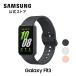 [Samsung официальный ]Samsung Galaxy Fit3 смарт-часы аккумулятор максимальный 13 день водонепроницаемый * пыленепроницаемый 5ATM+IP68 легкий дисплей 1.6 дюймовый 