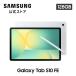 [Samsung официальный ]Samsung Galaxy Tab S10 FE 10.9 дюймовый Galaxy AI соответствует планшет водонепроницаемый пыленепроницаемый S авторучка имеется Android