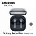 3/12 продажа! предварительный заказ принимается [Samsung официальный ]Galaxy Buds4 Pro Galaxy AI соответствует беспроводной слуховай аппарат шум отмена кольцо цельный звук водонепроницаемый IP57 максимальный 30 час воспроизведение Mike встроенный 