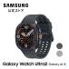 8/7 продажа! [Samsung официальный ]Samsung Galaxy Watch Ultra2 AI соответствует смарт-часы корпус водонепроницаемый 10ATM Bluetooth GPS установка 
