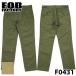 efo- Be Factory F0431 BAKER PANTS Baker брюки 