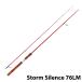  storm siren s76ML masu salmon for spinning rod . leaf color red red chinese quince spinning reel for Samurai craft produce 