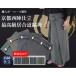  высший класс иайдо . hakama ( запад ...)[ бесплатная доставка ]