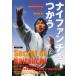  knife .nchi.... Okinawa Kobayashi . karate road DVD