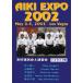 AIKI EXPO 2002.....&...DVD
