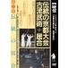  традиция. Kyoto собрание второй шт традиция. ..DVD