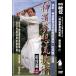  Shinto dream .. cane ... compilation two DVD