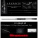 MEGABASS LEVANTE F2-69LVS 4P