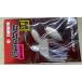 �{�g���A�b�v Beeble(�r�[�u��) 3/8oz DW �_�u���E�B���[ S413 �V���E�I