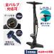 ��C���� ���]�� �N���X�o�C�N ���[�h�o�C�N ���]�ԋ�C���� ���� ���[�h�o�C�N�p��C����  ���[�h�o�C�N��C���� ���������� �t�����X��  samuriding SIG-FP007